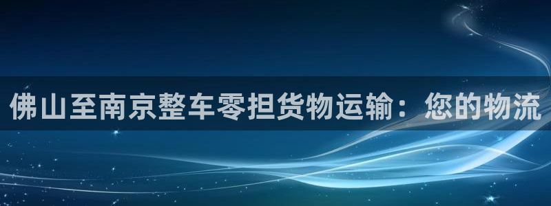 888电子集团app官网